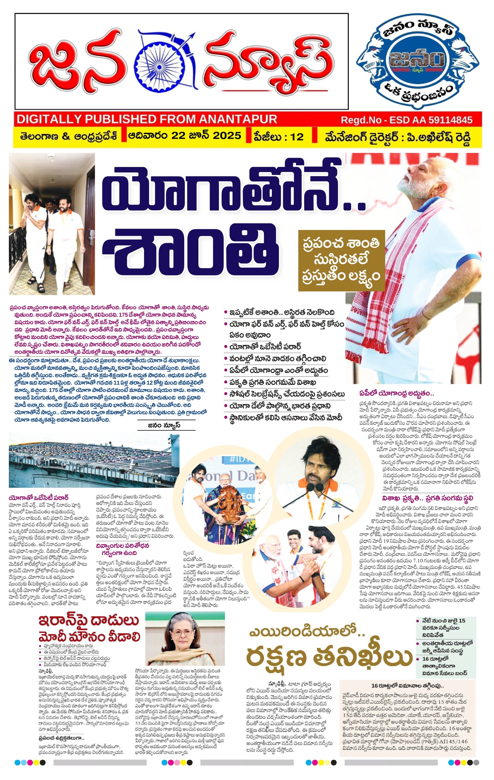 Page